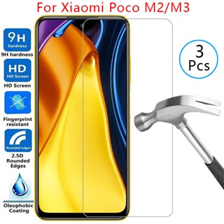 เคสโทรศัพท์มือถือกระจกนิรภัย สําหรับ xiaomi poco m2 m3 pro 5g pocom3 m 2 3 2 m 3 m m2pro m3pro xiomi xiami ksiomi xiaome