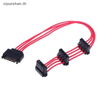 Ziyunshan สายเคเบิลต่อขยาย 4PIN IDE 1 เป็น 3 SATA 18AWG สําหรับฮาร์ดไดรฟ์ HDD SSD PC DIY th