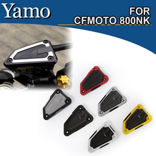 For KTM DUKE790 CFMOTO 800NK ฝาครอบปั๊มน้ํามัน โลหะผสมอลูมิเนียม