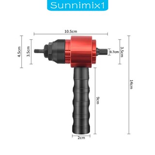 [Sunnimix1] อะแดปเตอร์ดอกสว่านรีเวต สําหรับเรือ