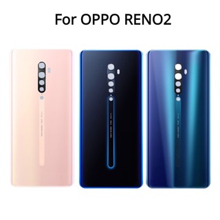 เคสแบตเตอรี่ด้านหลัง สําหรับ OPPO RENO2 Reno 2