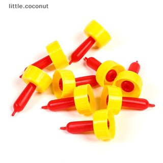 [little.coconut] จุกนมปลอม สําหรับสัตว์เลี้ยง สุนัข แพะ 10 ชิ้น