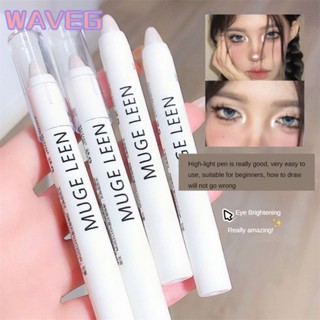 Wave Mugeleen Lazy Eye Shadow Stick Flat สำหรับ High-gloss Pen Eye Head Lying Silkworm Brighten Pearlescent Matte Flash