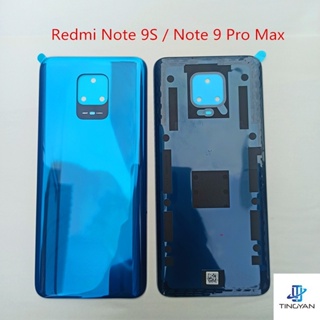 ฝาครอบแบตเตอรี่ด้านหลัง แบบเปลี่ยน สําหรับ Xiaomi Redmi Note 9S Note 9 Pro Max (กล้อง 64MP)