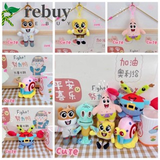 Rebuy พวงกุญแจตุ๊กตา Spongebob Patrick Star Spongebob ของขวัญวันเกิด สําหรับเด็ก