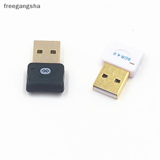 [FREG] อะแดปเตอร์รับส่งสัญญาณ USB WIfi CSR บลูทูธ 4.0 สําหรับแล็ปท็อป เดสก์ท็อป FDH