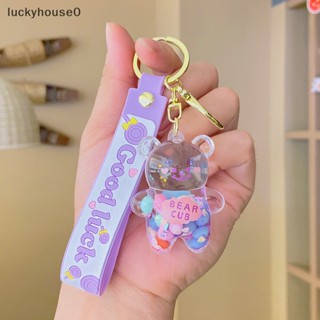 Luckyhouse0^^ พวงกุญแจ จี้ธงชาติหมีน่ารัก หลากสี เครื่องประดับ สําหรับผู้หญิง