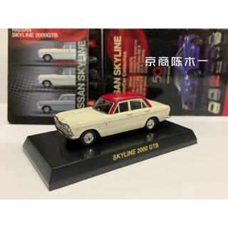 Kyosho โมเดลรถยนต์ อัลลอย Nissan skyline 2000 GTB 1:64 สีแดง และสีขาว