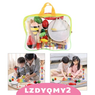 [Lzdyqmy2] ชุดเครื่องดนตรีไม้ Montessori ของเล่นสําหรับเด็ก 10 ชิ้น