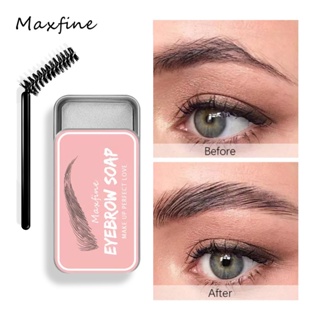 Spot second hair# Cross-border make-up MAXFINE eyebrow cream eyebrow shaping soap plastic transparent fresh and lasting natural explosion dyed 8cc