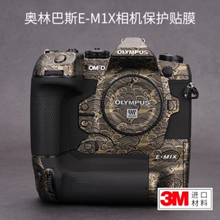 Mebentang สติกเกอร์ฟิล์มหนัง ป้องกันกล้อง 3M สําหรับ OLYMPUS E-M1X OLYMPUS em1x