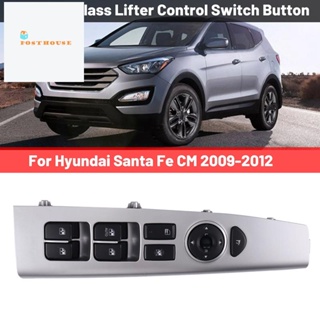 สวิตช์หน้าต่างรถยนต์หลัก LH สําหรับ Hyundai Santa Fe cm 2009-2012 935702B100s4