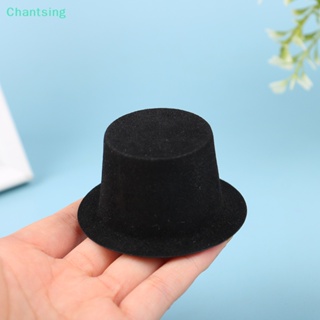 &lt;Chantsing&gt; โมเดลหมวกจําลอง ขนาดมินิ สีดํา สําหรับตกแต่งบ้านตุ๊กตา 1:12 DIY ลดราคา 10 ชิ้น