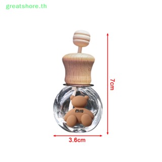 Greatshore ขวดน้ําหอมเปล่า ปรับอากาศในรถยนต์ ลายน่ารัก