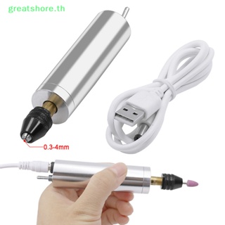 Greatshore ปากกาแกะสลักไฟฟ้า USB ขนาดเล็ก