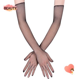 Beauty ถุงมือคอสเพลย์ ยาว 45 ซม. ป้องกันแดด สีดํา