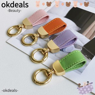 Okdeals พวงกุญแจโลหะ หนังแกะ หรูหรา สไตล์ฝรั่งเศส อุปกรณ์เสริม สําหรับห้อยกระเป๋า