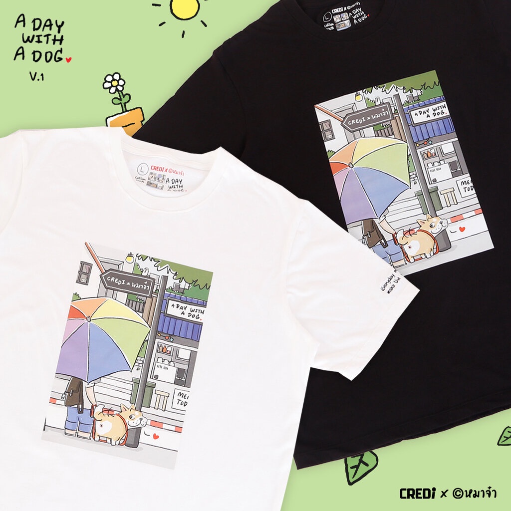 แฟชั่น หมาจ๋า A Day with a Dog เสื้อยืด ผ้าฝ้าย 100% ลายที่ 1 - Dog Please A Day with a Dog Cotton 1