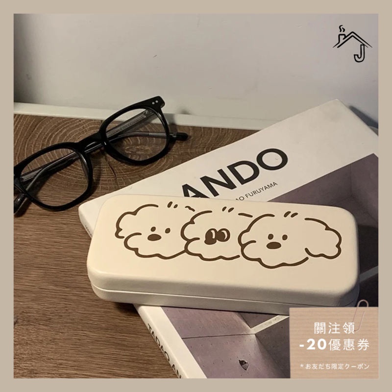 [JJ HOME] น่ารัก ins Puppy Glasses Case Cream Simple แบบพกพาสายตาสั้น Eye Storage Box Pressure-Proof