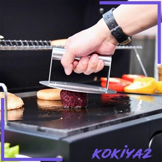 [Kokiya2] เครื่องบดเนื้อสัตว์ เบอร์เกอร์ สําหรับทําอาหาร