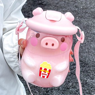 Momo LIFE Kawaii Piggy ขวดน้ําพลาสติก ทนความร้อนสูง พร้อมหลอดดูด สําหรับเด็ก