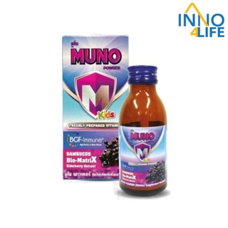 Muno Powder Kids (Elderberry Extract) มูโน พาวเดอร์ ผลิตภัณฑ์เสริมอาหาร วิตามิน  สำหรับเด็ก  (inno)