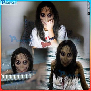 Momo Mask Terror Demon Head Cover Cos หน้ากากผีฮาโลวีน หน้ากากผี ผมยาว หน้ากากผี (pinky.th)