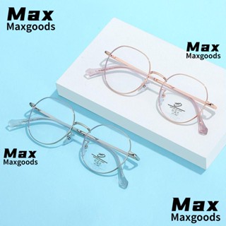 Maxg แว่นตา ป้องกันแสงสีฟ้า แบบพกพา กรอบเบาพิเศษ สําหรับสํานักงาน