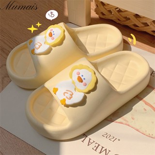 Mumais Slippers are worn outside in summer. It feels soft and cute. Duckling flat sandals and slippers