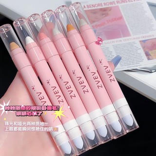 ของแท้ ZVEV Star Dazzling Eye Lying Silkworm Pen Lazy Highlighter อายแชโดว์ปากกาไฮไลท์ เนื้อแมตต์ ประกายมุก กันน้ํา ไม่เลอะ เครื่องสําอาง