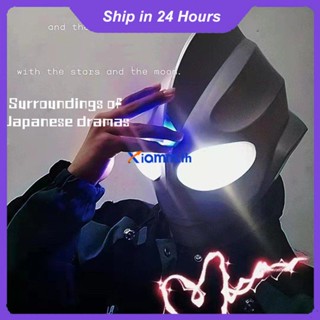 Richanghuodong Ultraman God Light Stick Helmet Headgear Touch Luminous Mask Wear Adult Party Performance Children&amp;#39;s Toy