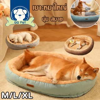 😻🐶ที่นอนสัตว์เลี้ยง นอนสบา ที่นอนแมว ที่นอนสุนัข นุ่ม สบาย เบาะหมาใหญ่ M/L/XL