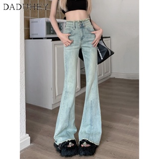 DaDuHey🎈 American Style Retro Womens Mop Draping Jeans Summer New High Waist Slimming Retro Bootcut Pants