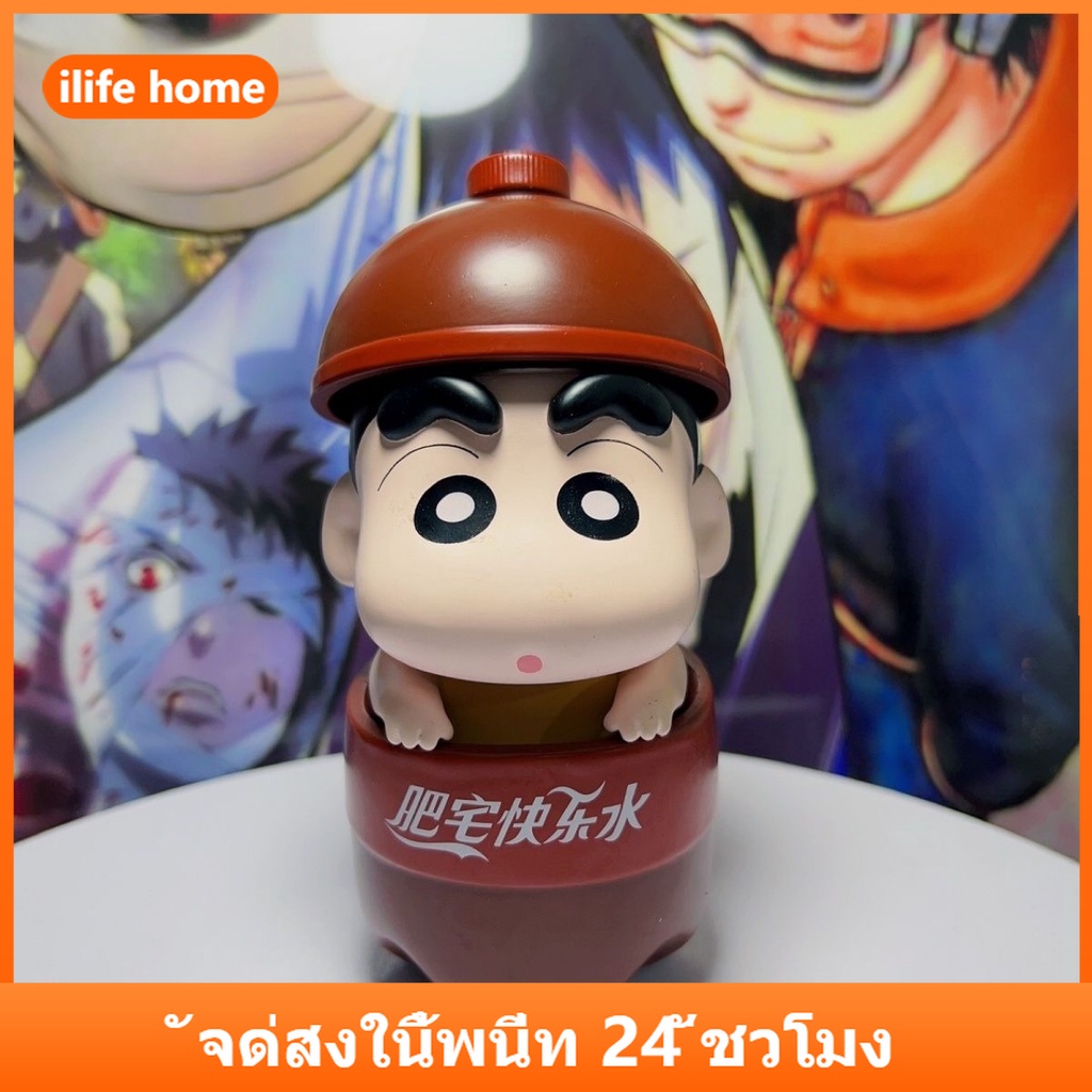 💥 จัดส่งจากประเทศไทย 💥โมเดลฟิกเกอร์ คอสเพลย์ชินจัง Coca-Cola ของเล่นสําหรับเด็ก ชินจัง โมเดล โมเดลชินจัง