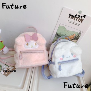 Future Kawaii กระเป๋าขนปุย ลายการ์ตูนสัตว์น่ารัก สําหรับเด็กผู้หญิง