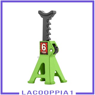 [Lacooppia1] ขาตั้งแจ็ค ปรับความสูงได้ ทนทาน สําหรับโมเดลรถไต่หินบังคับ 1:12 1:28