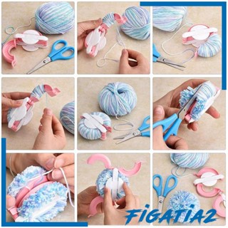 [Figatia2] ชุดเครื่องมือทําปอมปอม แฮนด์เมด 4 ชิ้น