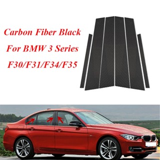 [พร้อมส่ง] สติกเกอร์คาร์บอนไฟเบอร์ สําหรับ BMW 3 Series F30 F31 F34 F35 2012-2018