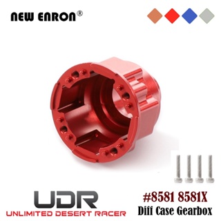 8581 ศูนย์หน้า Universal Differential กระปุกเกียร์ Differential เชลล์อัลลอย RC อะไหล่รถยนต์ Traxxas 1/7 UDR Infinity Desert Racing