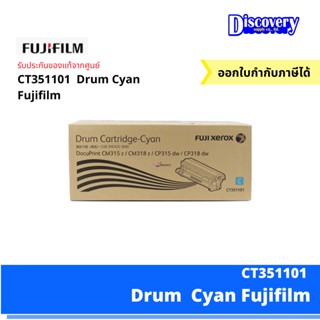 CT351101 FUJI DocuPrint CP315dw/ CM315z Drum Cyan Cartridge