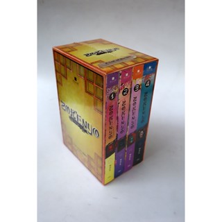 Boxset Zokenyo อสูรตนสุดท้าย ** ในซีล**