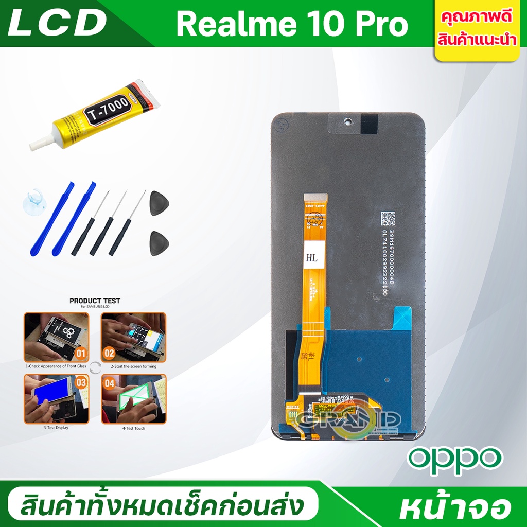 Lcd หน้าจอ oppo Realme 10 Pro Screen Display อะไหล่จอ จอชุด พร้อมทัชสกรีน จอ + ทัช จอพร้อมทัชสกรีน ออปโป้ Realme10Pro ราคา ถูกที่สุด ดีลบีเคเค แกลเลอรีภาพที่ 3