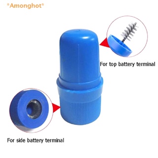 Amonghot&gt; แปรงลวดทําความสะอาดรถยนต์