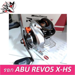 รอกเบท  รอกหยดน้ำ Abu REVO 5 X-HS LP  รอบ 7.3:1 ลูกปืน 8