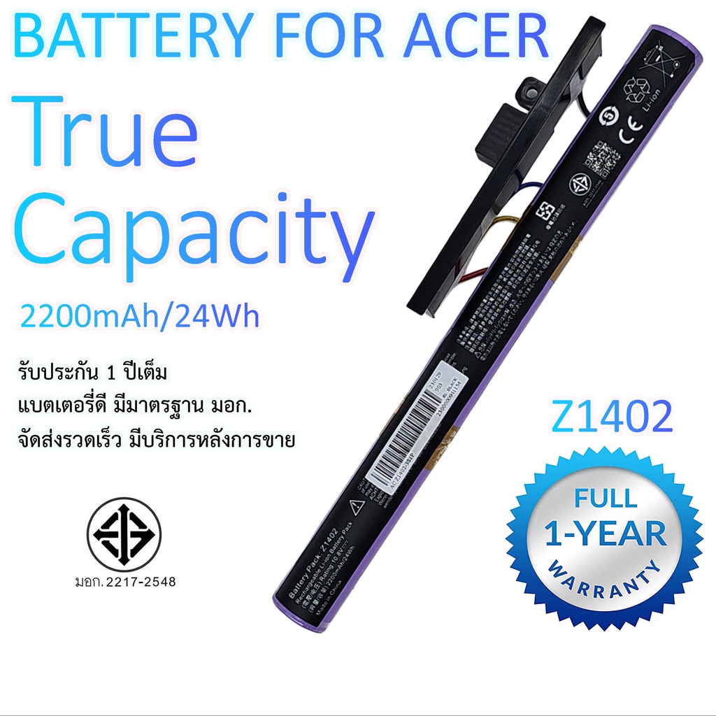 ( รับประกัน 1 ปี ) มี มอก. แบตเตอรี่ Battery for Acer Aspire ONE14 Z1402