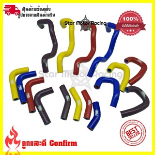 สายหม้อน้ำ ท่อน้ํา สำหรับkawasaki kr150 ท่อหม้อน้ำ  ชุดสายหม้อน้ำ(ซิลิโคน)(0306)