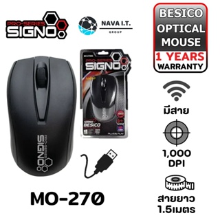 COINSคืน15%⚡FB9JMZV6⚡ SIGNO MO-270 สีดำ เมาส์ WIRED BESICO OPTICAL MOUSE รับประกันศูนย์1ปี