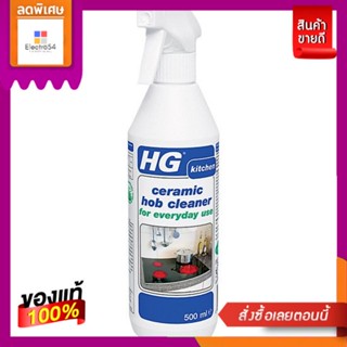 น้ำยาทำความสะอาดเตาเซรามิก HG 500 มล.  SUPER REMOVER CERAMIC HOB 500ML HG