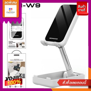 SENDEM SDM-W9 แท่นวางโทรศัพท์บนโต๊ะSENDEM#SDM-W9 FOLDING MOBILEPHONE HOLDER