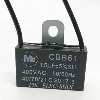 ชิ้นส่วนพัดลม คาปาซิเตอร์พัดลม CAP 1.5uf 2uf 2.5uf 400V CBB61 แค๊ปพัดลม ME แคปพัดลม คาปาพัดลม แคปพัดลมฮาตาริ Hatari